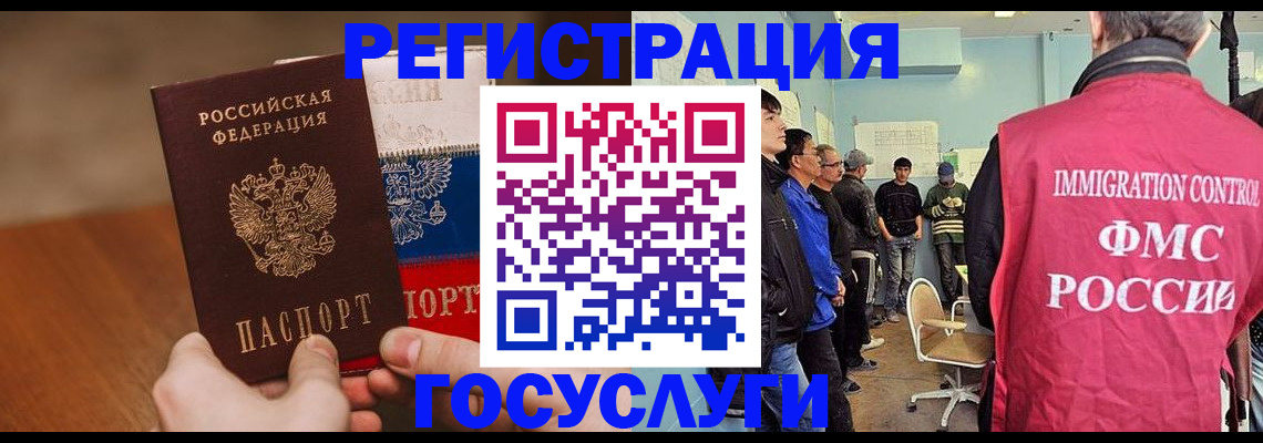 регистрация для дет. сада в Поронайске